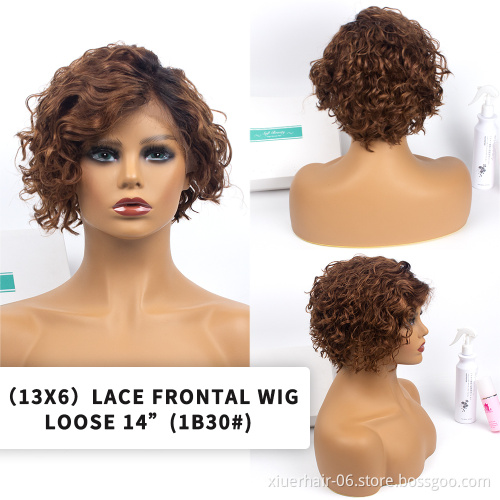 12A Grade Yaki Kinky Curly Short Pixie Human Lace Glueless Lace Front Color Curly Human Hair Wigs For Black Women With Baby Hai